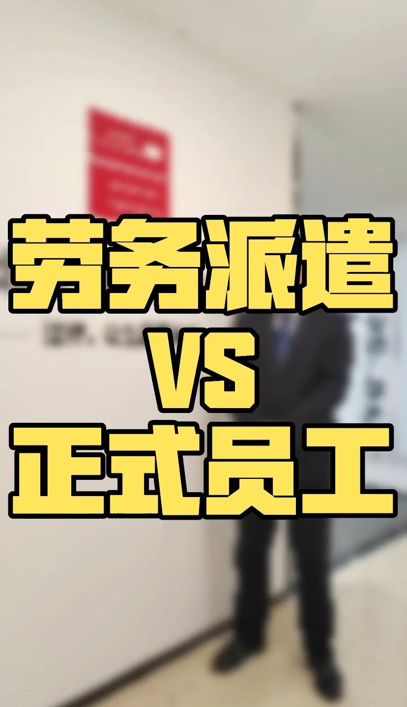 2025年劳务派遣新规解读 许可证年审趋严与材料扩展的时代要求