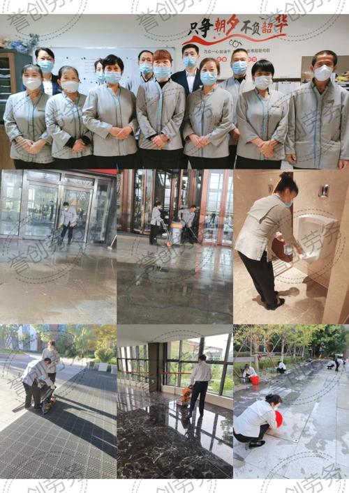 海淀区企事业单位保洁外包、办公楼保洁与劳务派遣服务外包综合指南