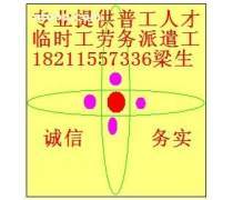 深圳产品库劳务外包与劳务派遣 模式比较与实操指南